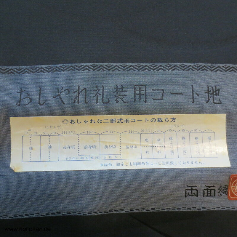 schwarzer Haori Kimono Gräserdamast Seiden Stoff
