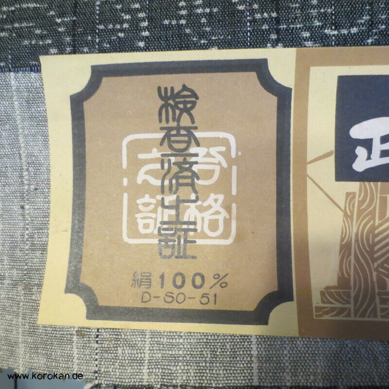 Stoffrolle feine Kringel Tsumugi Kimono Seide Tanmono