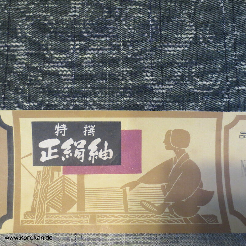 Stoffrolle feine Kringel Tsumugi Kimono Seide Tanmono