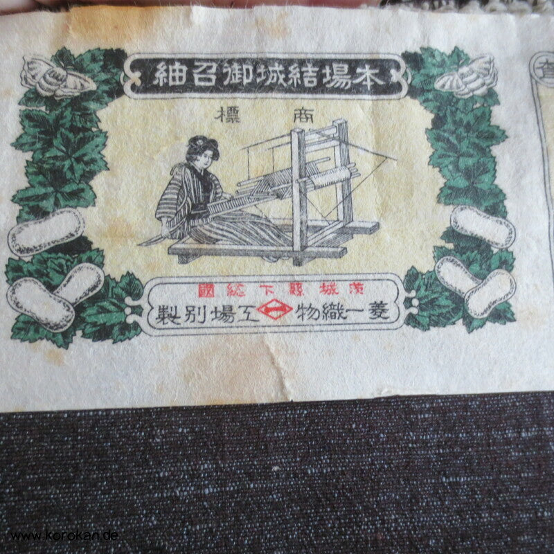 Stoffballen graubraunschwarze Tsumugi Seide, originalgeheftet