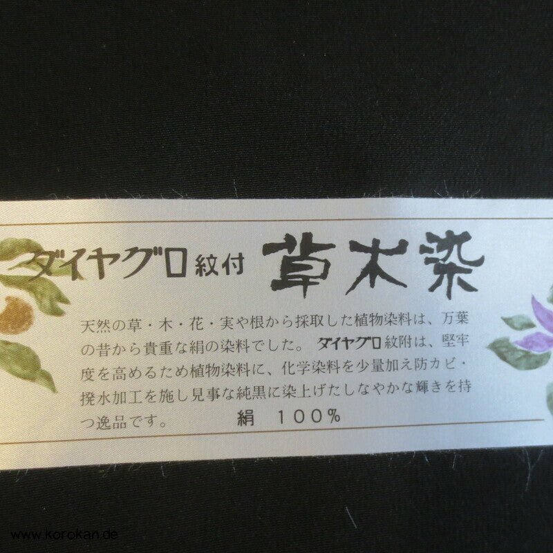 schwarzer Seidencrepe Tanmono Mofuku, Wisteria Mon, pflanzengefärbt