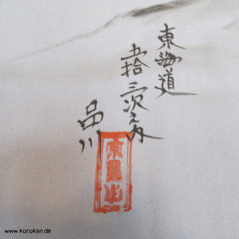Juban Unterkimono, japanische feine Seide, Tokkaido Uferstraße