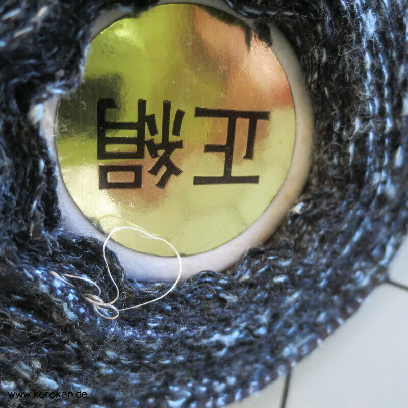 Blumensträuße Kasuri Tanmono Tsumugi Kimono Seide