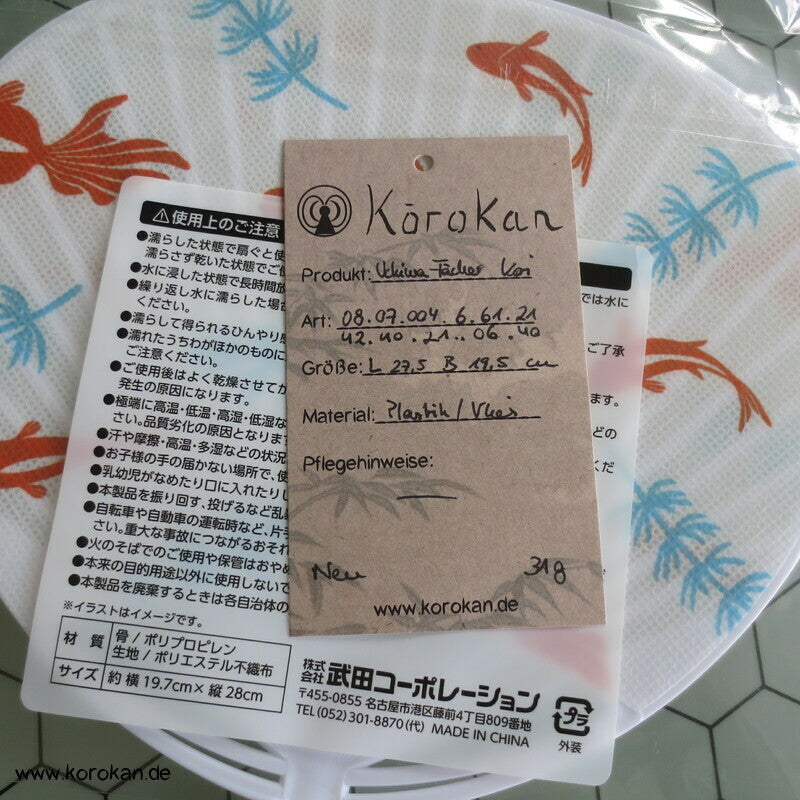 Uchiwa Rundfächer Goldfische