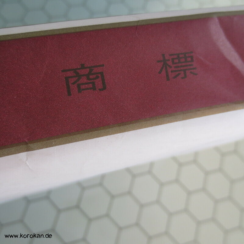 weißes japanisches Batist Baumwollfutter für Kimono - Originalverpackt