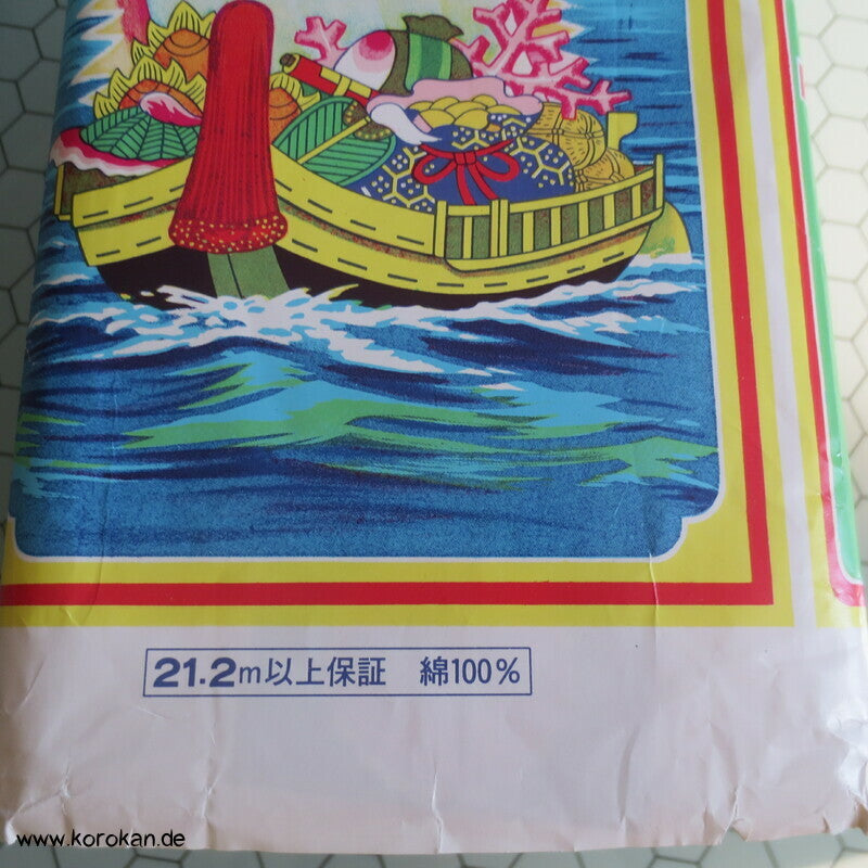 Batist Baumwollfutter für Kimono - fein und leicht, Originalverpackt