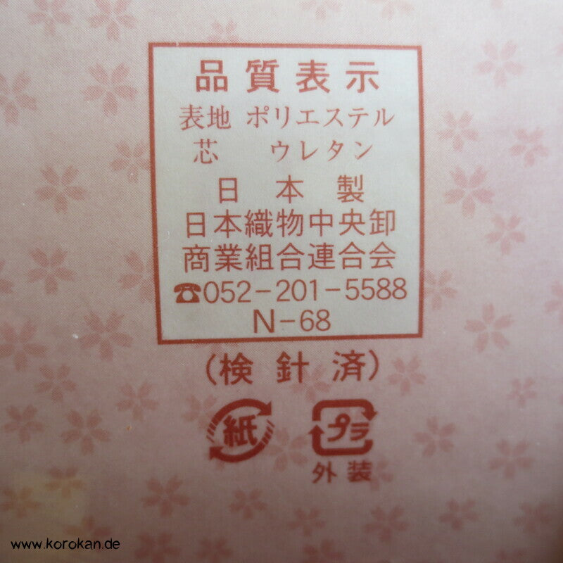 rosa Makura Obi Kissen, neu