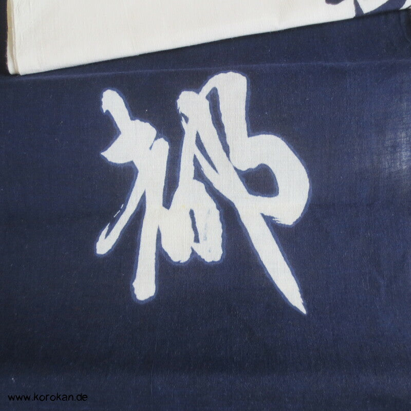Kanji - Sumo Ringer Werbung Yukata Kimono Baumwoll Stoff