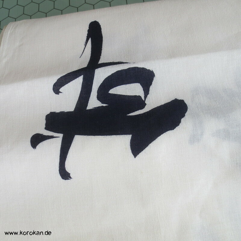 Kanji - Sumo Ringer Werbung Yukata Kimono Baumwoll Stoff