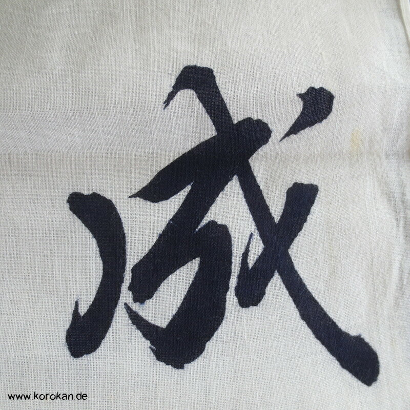 Kanji - Sumo Ringer Werbung Yukata Kimono Baumwoll Stoff