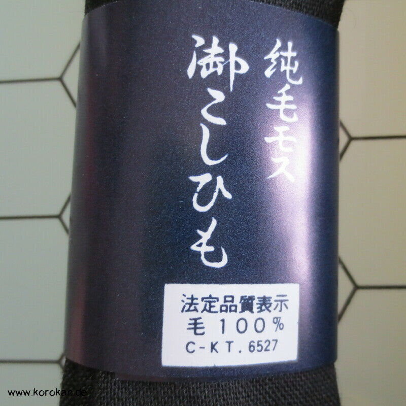 schwarzes Wolle Koshihimo Band für Juban/ Kimono