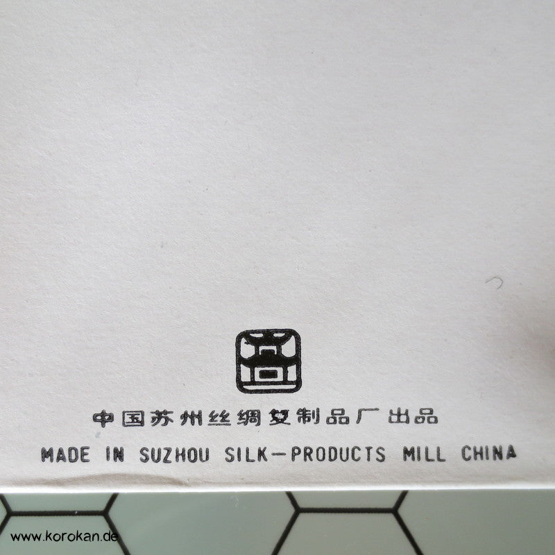 chinesische Taschentücher Seide, doppelseitige Souzhou Stickerei