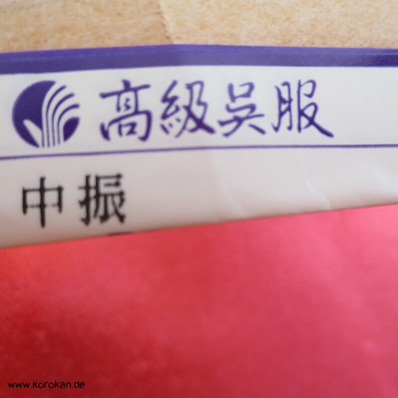 Blüten und Phönix azalee Furisode, Seidendamast Karieba Kimono Stoff