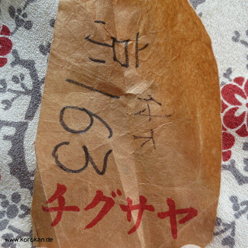 Umezweige Blockdruck Seidencrepe Tanmono