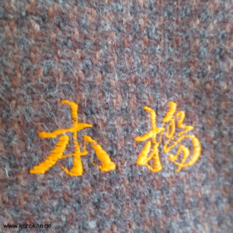 Wolltuch Kimono Mantel für Männer aus den frühen 1930'er Jahren