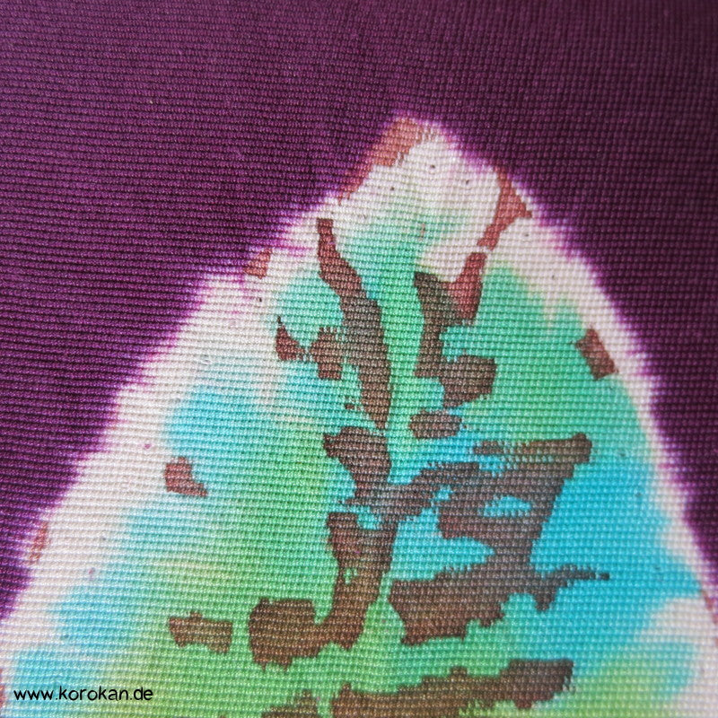 Shibori Schmetterlinge regenbogenbunt in violett Kimono Seidendamast