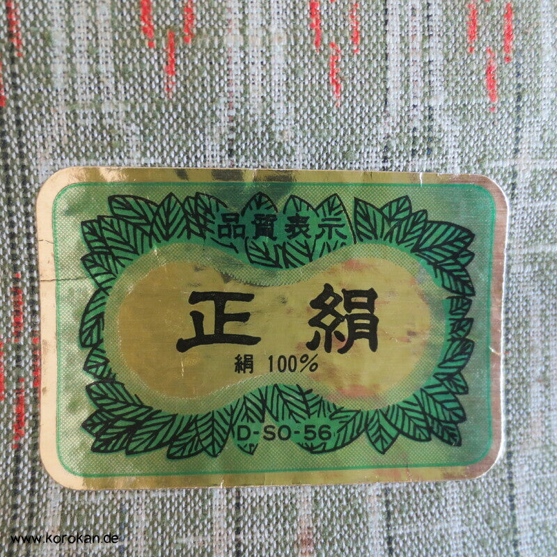 Tatewaku Kasuri Kimono Tanmono Tsumugi Seide