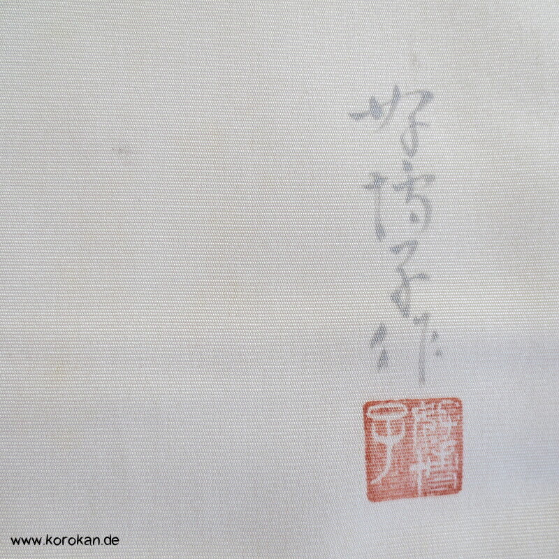 Nagoya Obi Kimono Gürtel Seidenrips handgemalte Silberkraniche