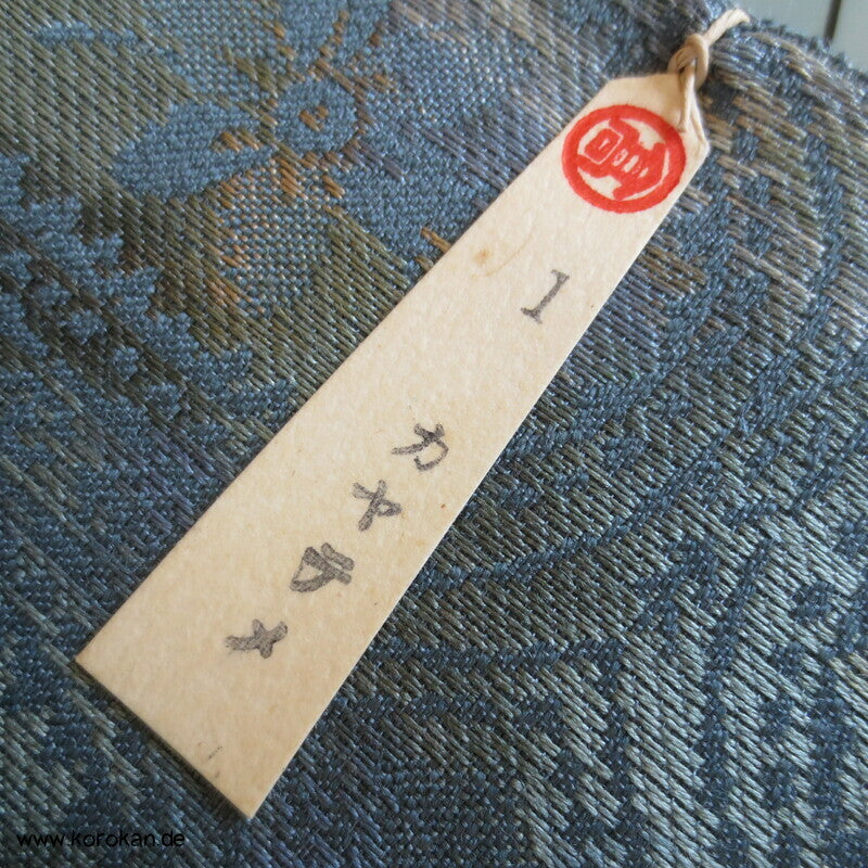 Japan Blumenvignetten Kimono Wolle / Seide Jacquard Stoffrolle