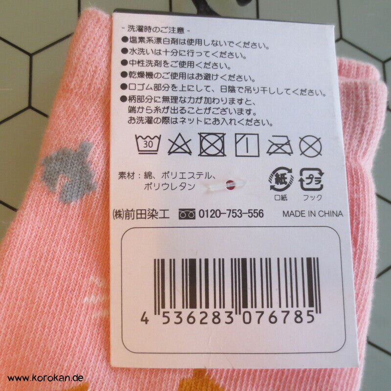 Tabi Socken Neko Katzen - neu