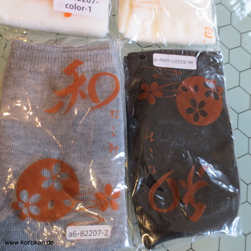Tabi Socken einfarbig - schwarz weiß grau