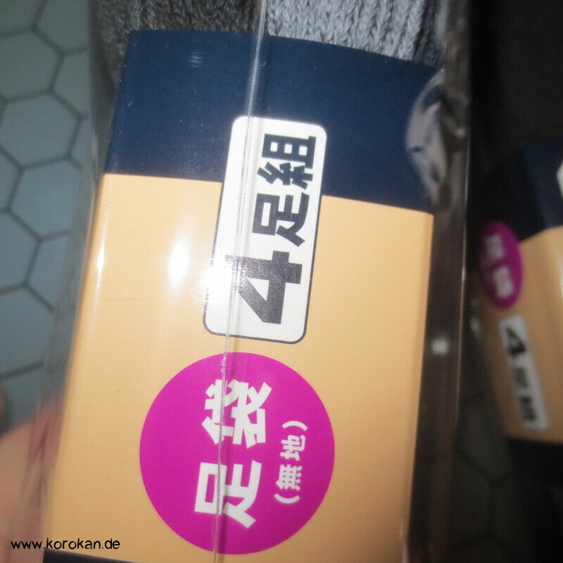 4'er Pack Stretch Tabi Socken  - grau schwarz - neu