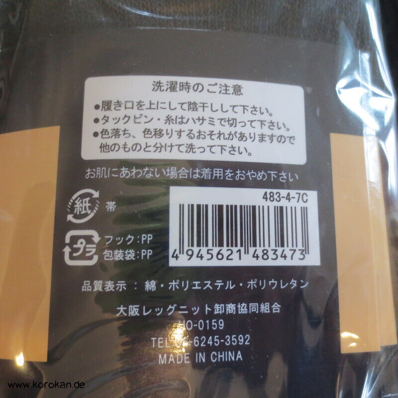 4'er Pack Stretch Tabi Socken  - grau schwarz - neu