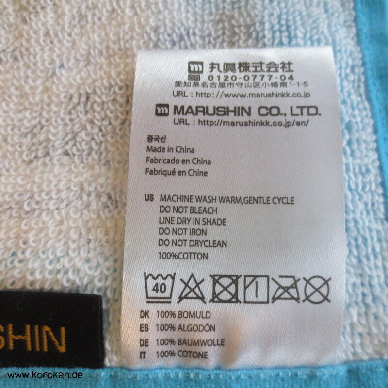 Marushin Goldbrassen japanischer Frottee Waschlappen - auch als Fukusa