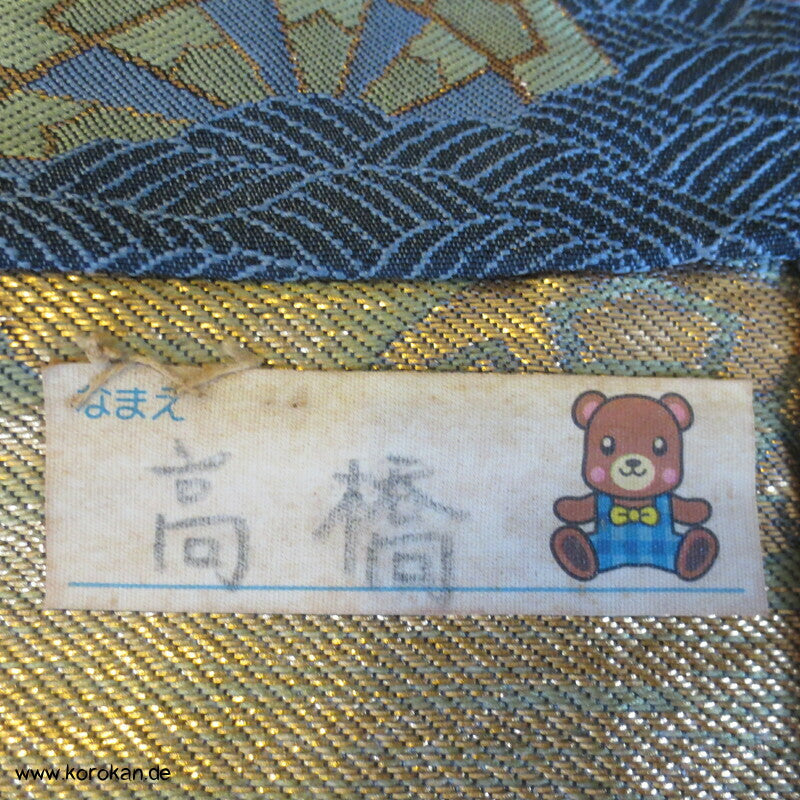 Genji Guruma in feinen Wellen Brokat Hakama - Umanori Hosen-Typ