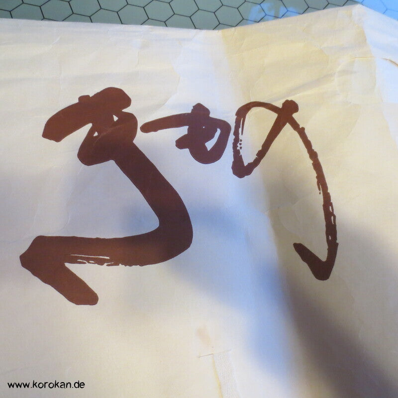 Kimono japanische Papier Haori Kimono Hülle, Kanji