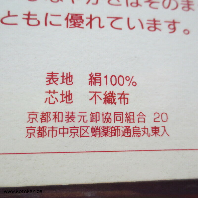 Kasane Eri Kimono Kragen gepolstert, Sayagata Damast Seide, in Box