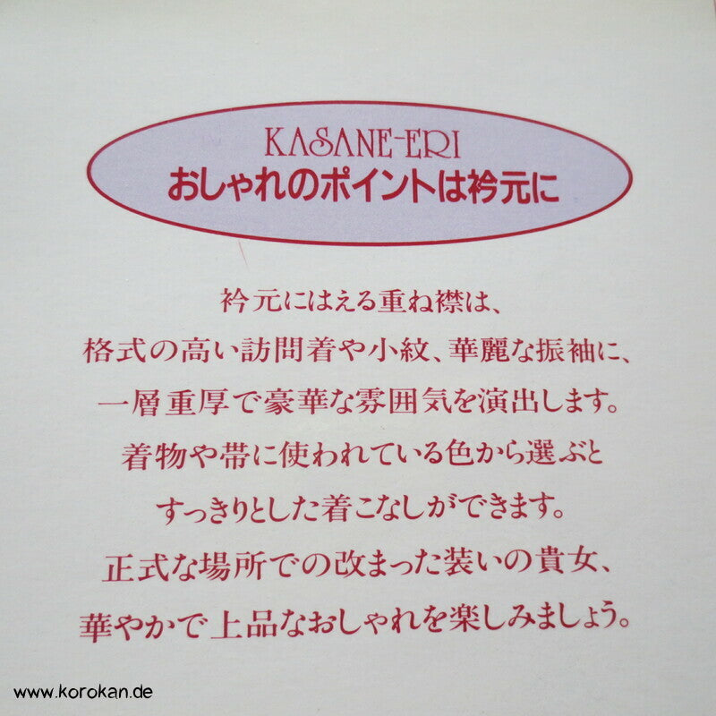 Kasane Eri Kimono Kragen gepolstert, Sayagata Damast Seide, in Box