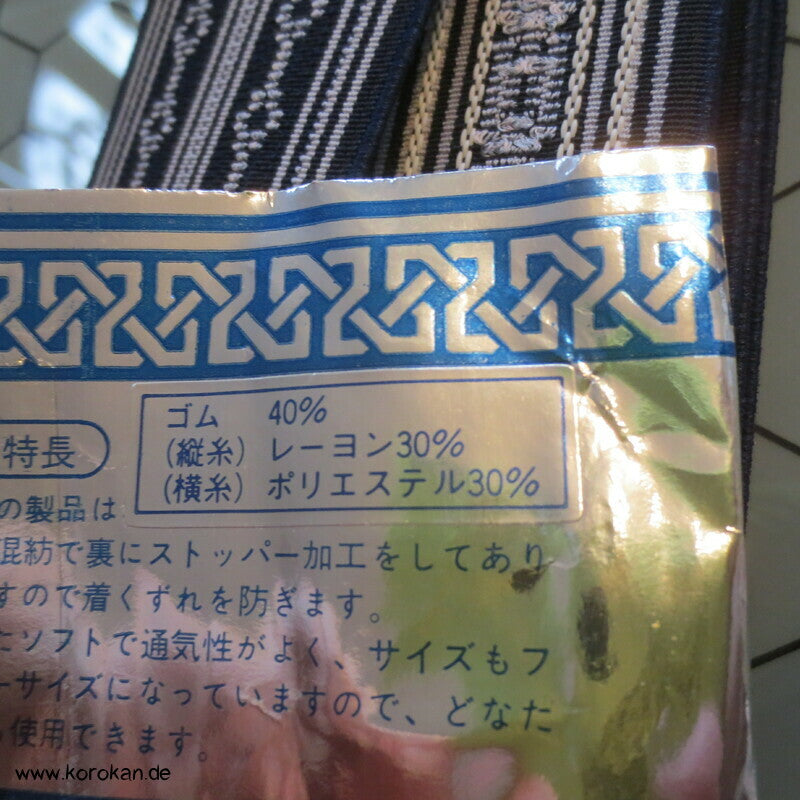 Datejime Gummiband Kimono Gürtel Hakata Blau