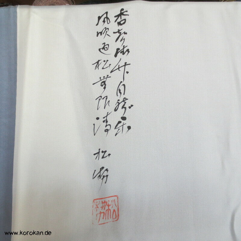 Spatz im Bambus, Gedicht im Futter, Haori Seiden Kasuri Tsumugi Männer Kimono Jacke