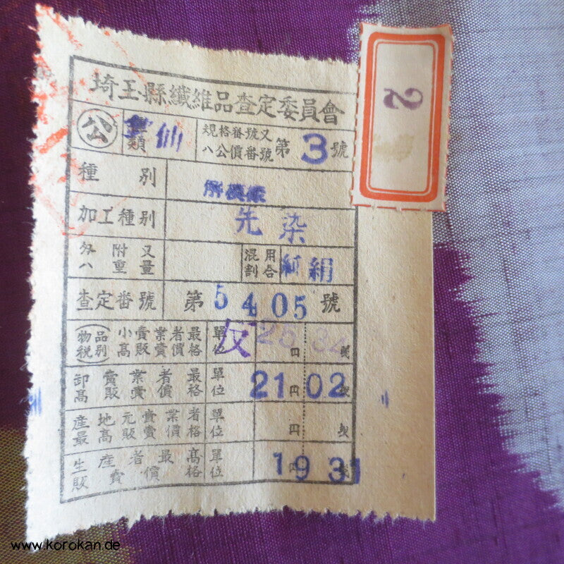 Tanmono Japan Meisen Murasaki Wolken Seide, antik unbenutzt