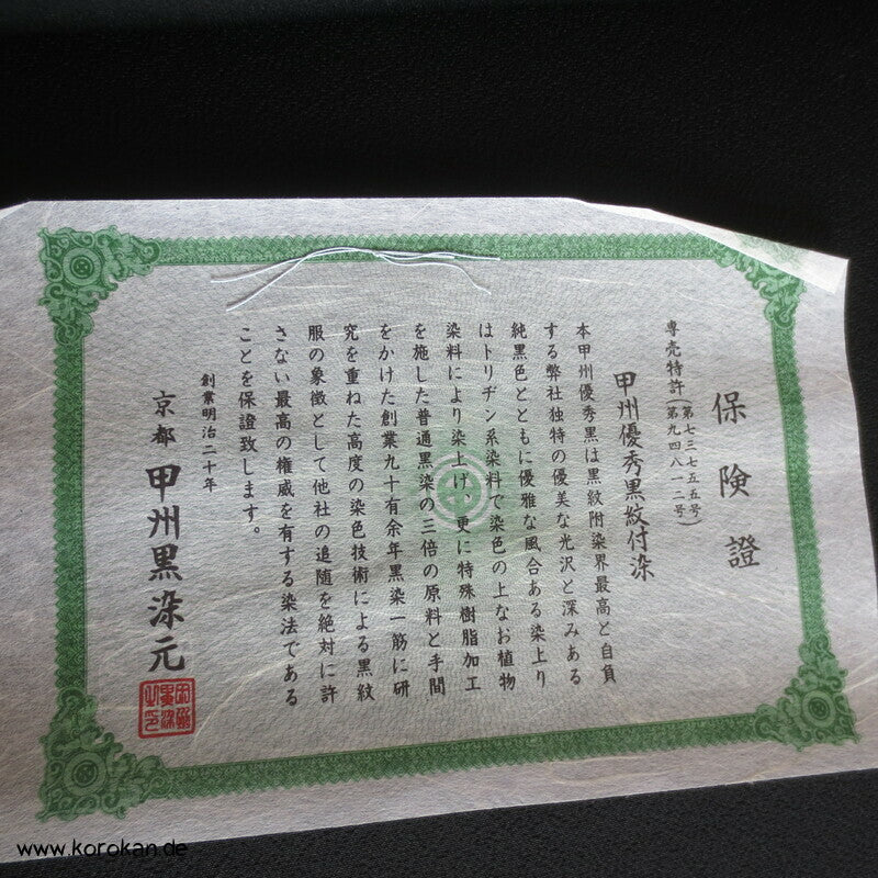 schwarzer Seidencrepe Ensemble Mofuku Tanmono, Paulownia Mon