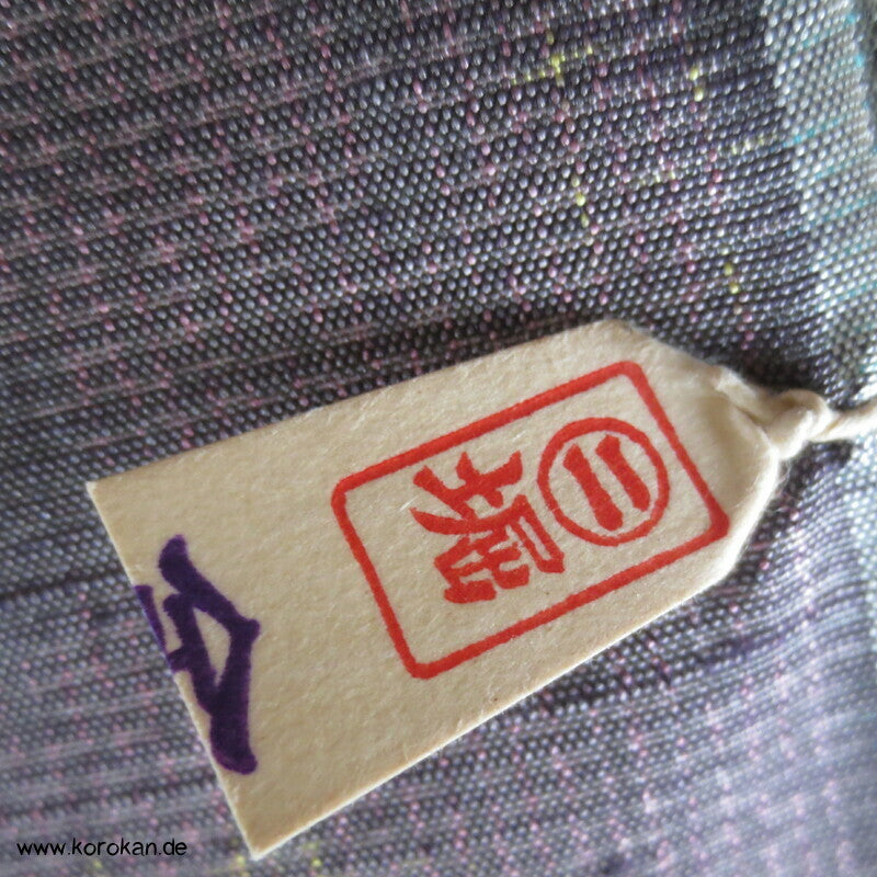 Ume Blüten Kasuri Tsumugi Kimono Seide Stoffrolle