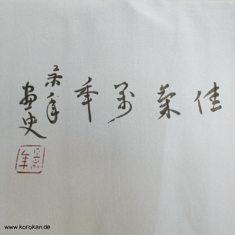 alte Kiefer Gedicht Futter Haori, Tsumugi Kasuri Seide
