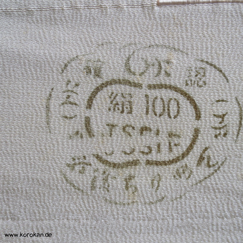Dorf / Stadtszenen Kimono Seiden Chirimen Crepe