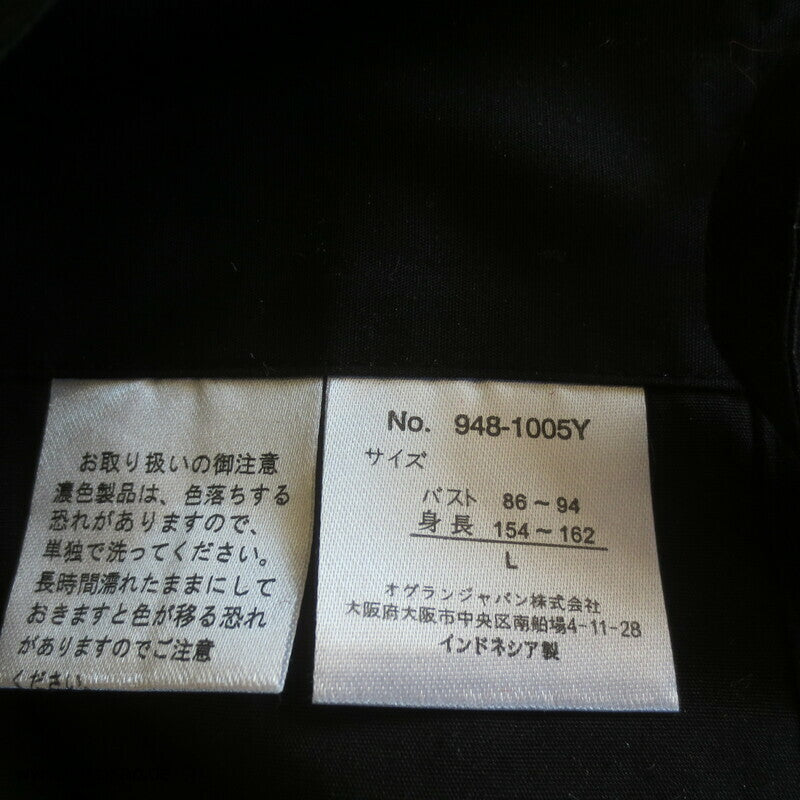 schwarze japanische Kappougi Kimono Schürze mit Ärmeln, neu