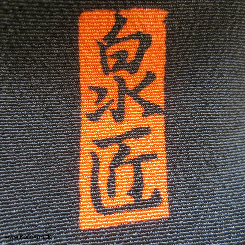 Tomesode, roter Vogel im Pfingstrosenbusch Seiden Karieba