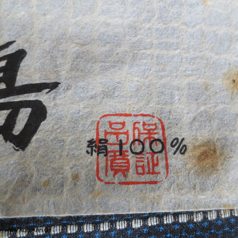 Kikko Vogelaugen Kasuri Tsumugi Männer Kimono Seide
