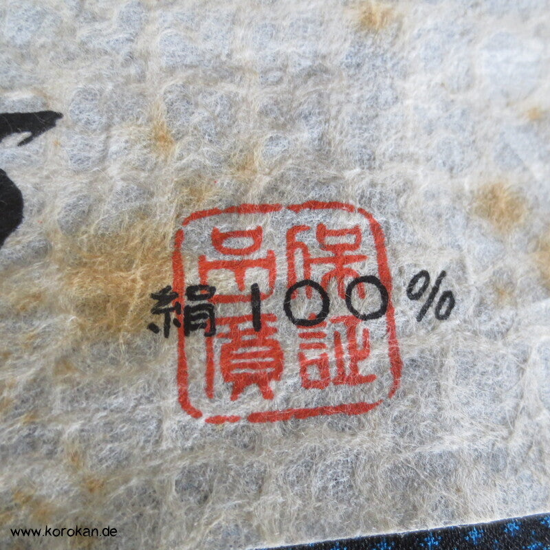 Kikko Vogelaugen Kasuri Tsumugi Männer Kimono Seide