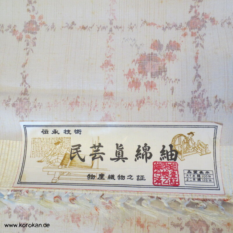 Blüten Rechteckgitter Kasuri Tsumugi Kimono Seide, originalgerollt