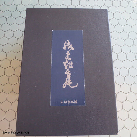 festliche Rotlack Zori / Geta von Miyuki Honppo, goldene Riemen, neu im Karton