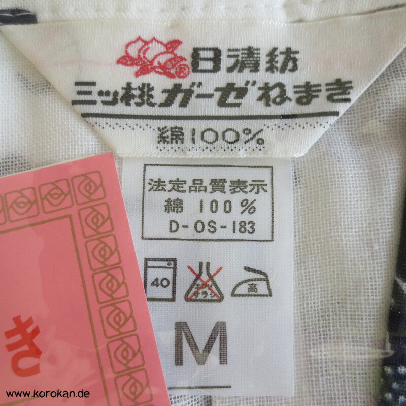 Kiku Nemaki - Kimono zum Schlafen