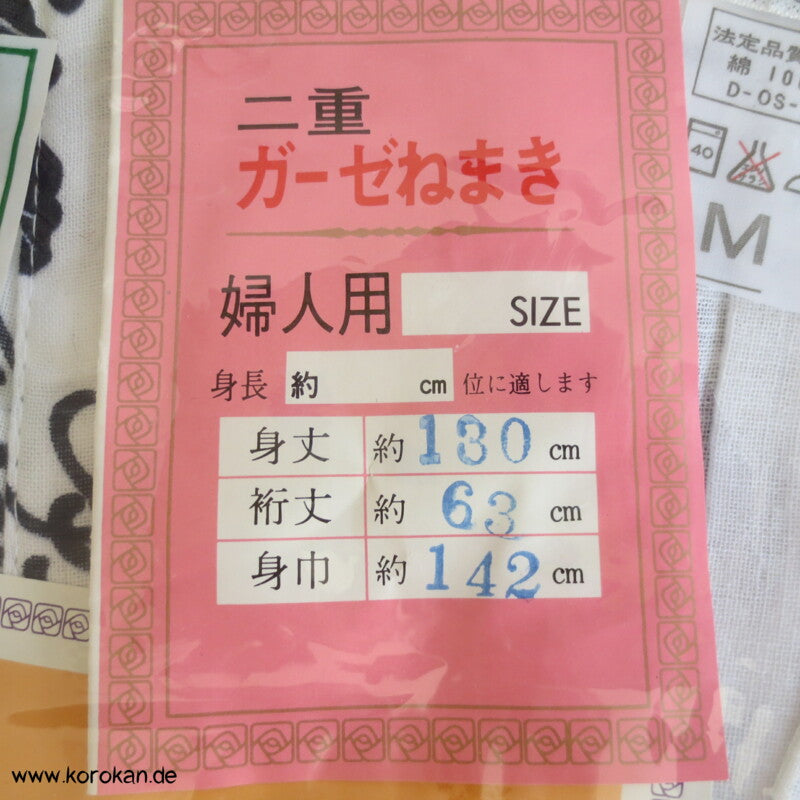 Kiku Nemaki - Kimono zum Schlafen