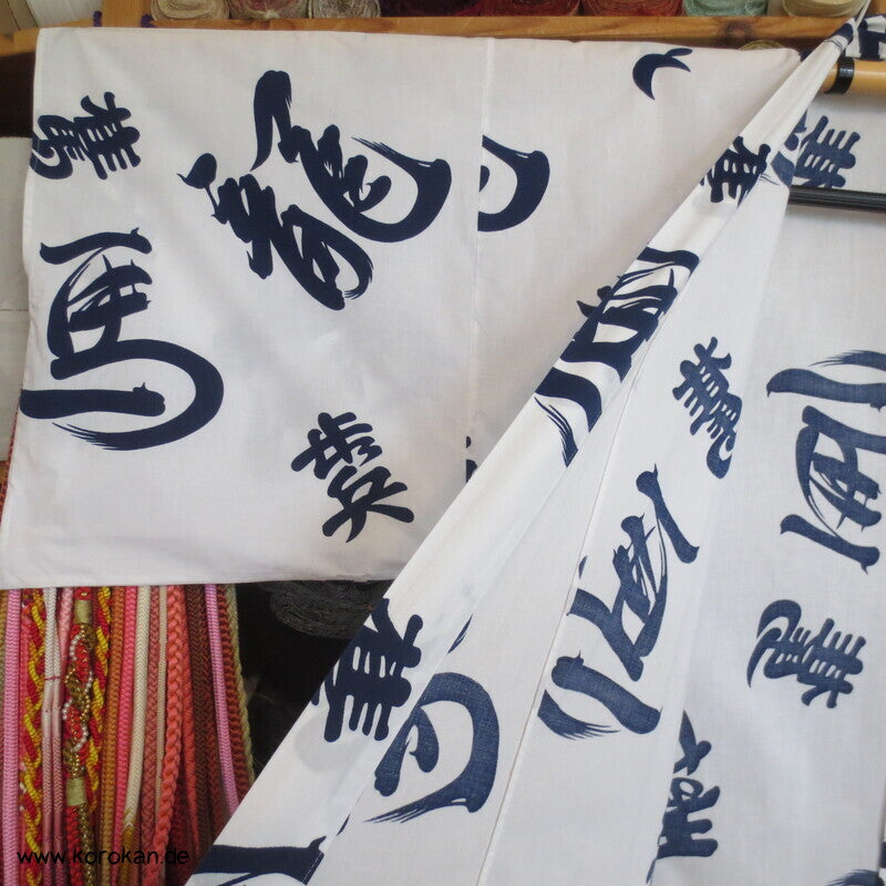 Yukata / Nemaki Schlaf Baumwoll Kimono, Kanji auf weiß