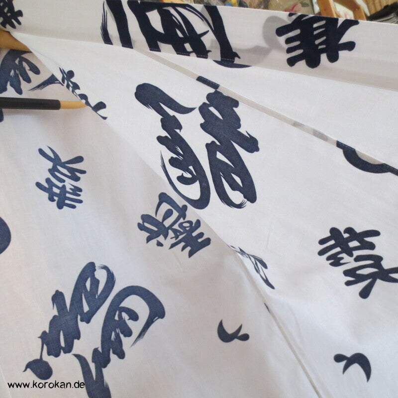 Yukata / Nemaki Schlaf Baumwoll Kimono, Kanji auf weiß
