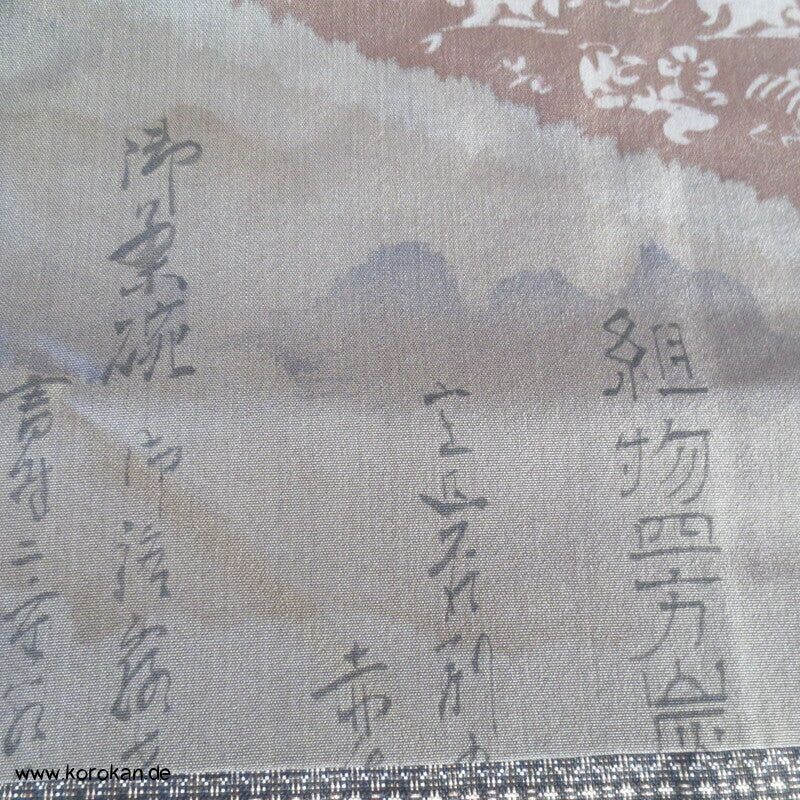 Kimono und Haori Set in dunkelbrauner Kasuri Tsumugi Seide, Shikishi